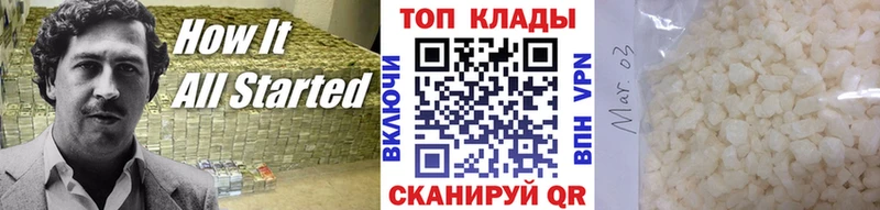 Где купить наркотики Хотьково Амфетамин Конопля Cocaine СОЛЬ МЕФ ГАШ