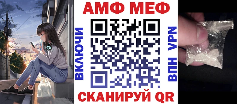 АМФЕТАМИН Розовый  где продают   Хотьково 