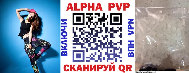 A PVP СК КРИС  Хотьково 