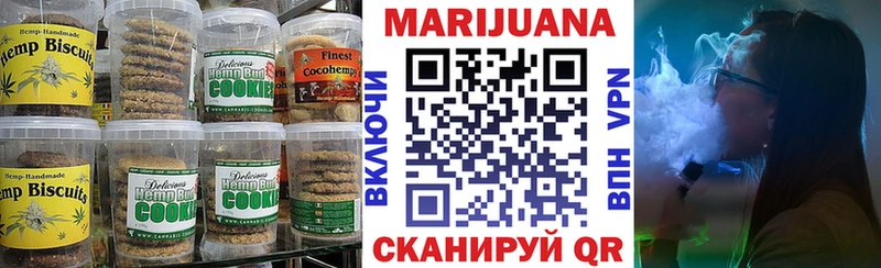Canna-Cookies марихуана  Хотьково 