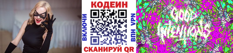 MEGA   как найти закладки  Хотьково  Кодеиновый сироп Lean Purple Drank 