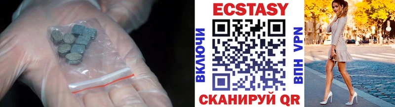 Экстази 280 MDMA  mega зеркало  Хотьково 