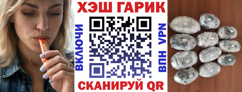где можно купить наркотик  ОМГ ОМГ ссылка  ГАШ VHQ  Хотьково 