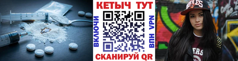 mega рабочий сайт  Хотьково  КЕТАМИН ketamine 