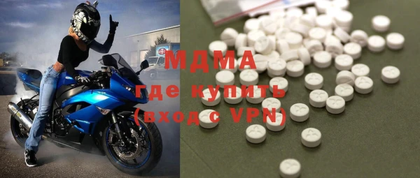 каннабис Богородск