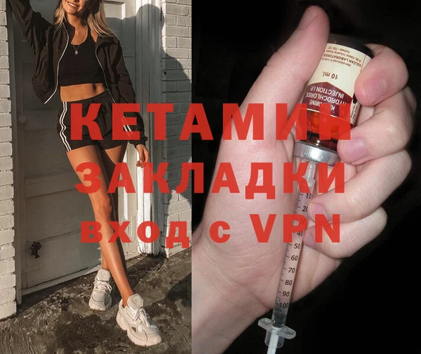 не бодяженный Богородицк