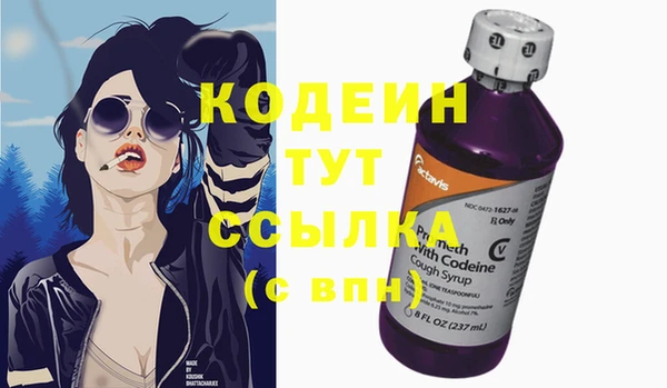 каннабис Богородск