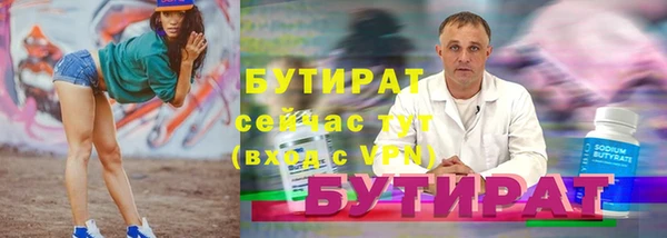 каннабис Богородск