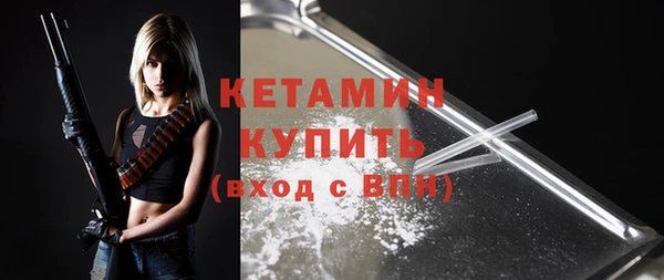 каннабис Богородск