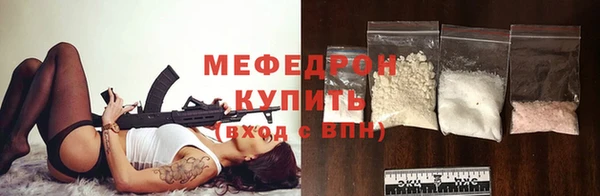 меф VHQ Богданович