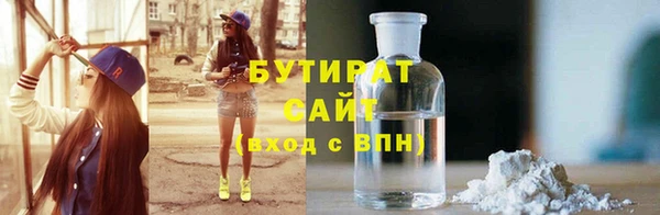 каннабис Богородск