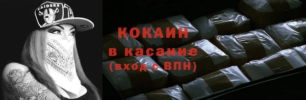 не бодяженный Богородицк