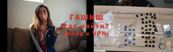 каннабис Богородск