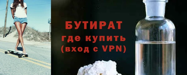 каннабис Богородск