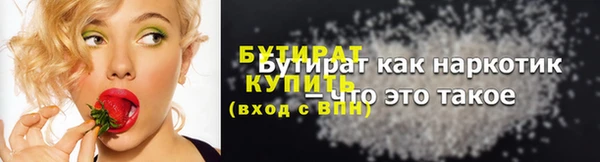 не бодяженный Богородицк