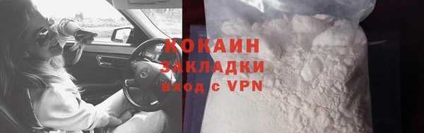 не бодяженный Богородицк