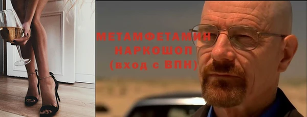 меф VHQ Богданович
