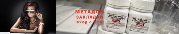 меф VHQ Богданович