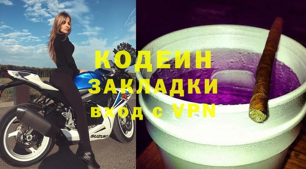 каннабис Богородск
