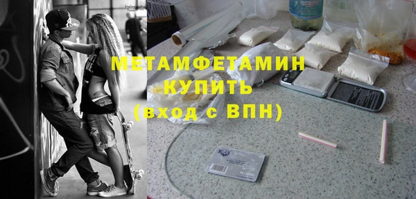 меф VHQ Богданович