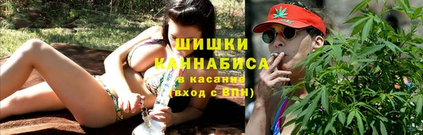 каннабис Богородск