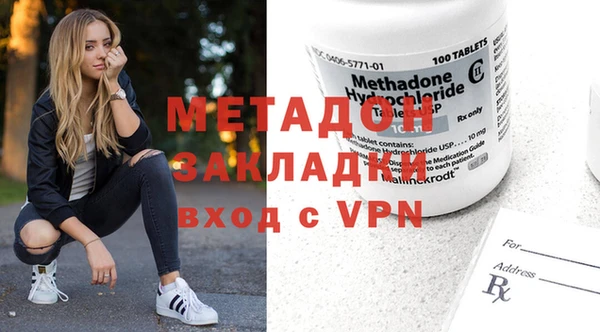 не бодяженный Богородицк