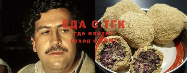 каннабис Богородск
