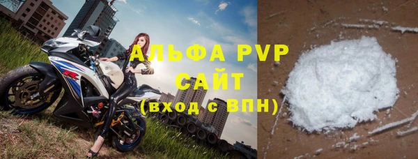 каннабис Богородск