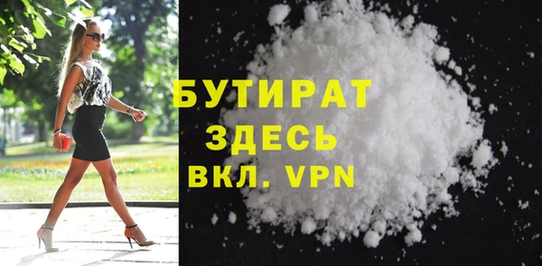не бодяженный Богородицк