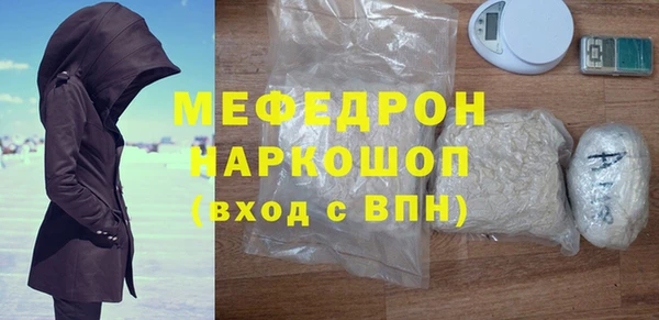 каннабис Богородск