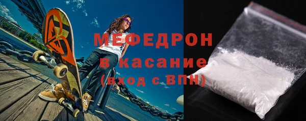меф VHQ Богданович