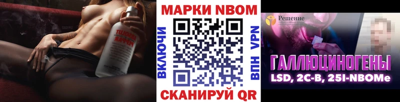 нарко площадка Telegram  Хотьково  Марки NBOMe 1,5мг 