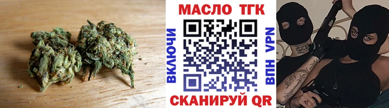 где купить наркотик  Хотьково  сайты даркнета Telegram  Дистиллят ТГК гашишное масло 