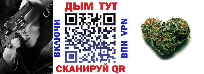 Шишки марихуана THC 21%  купить наркоту  omg ССЫЛКА  Хотьково 